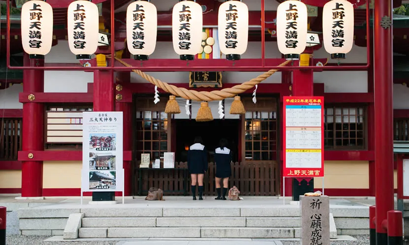 愛知県名古屋市で一番有名な上野天満宮の紹介