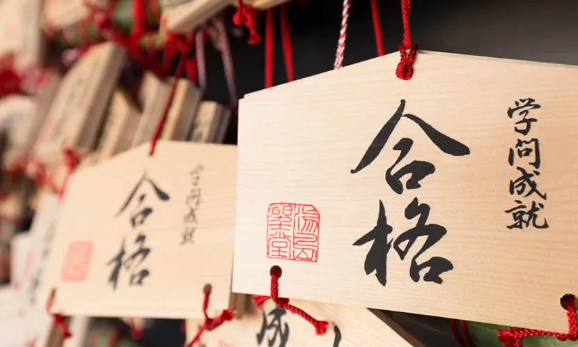 安心できるデータ