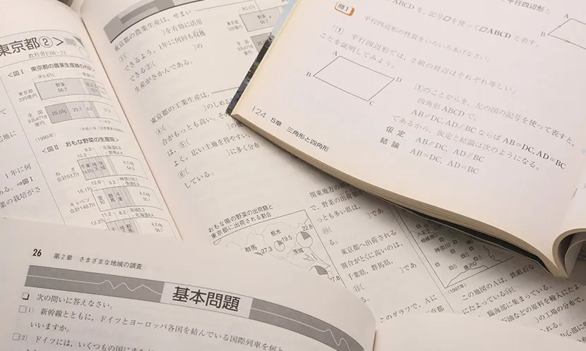 共通テスト「数学」の勉強にセンター試験の過去問は有効?