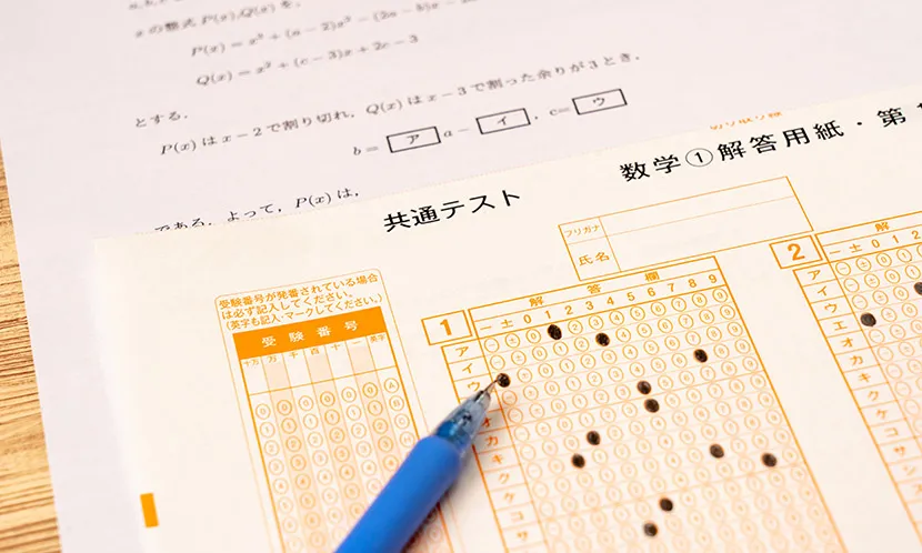 単独型と併用型の違い