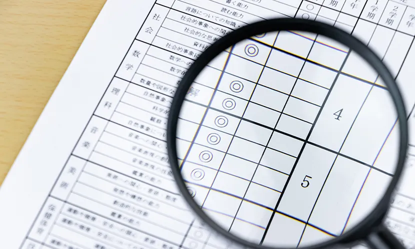 高校受験に影響する「評定」とは?その算出方法は?